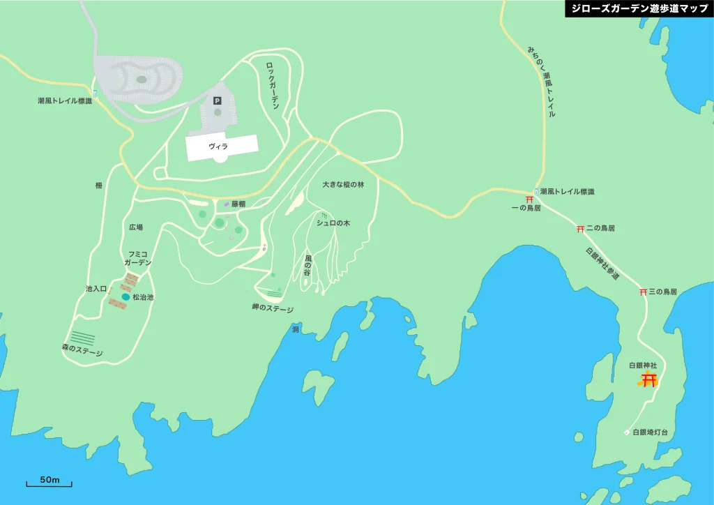 ジローズガーデン遊歩道マップ