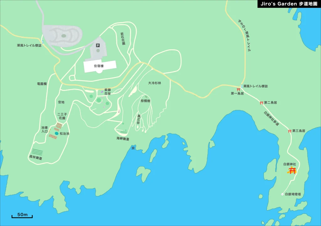 Jiro's Garden 步道地圖
